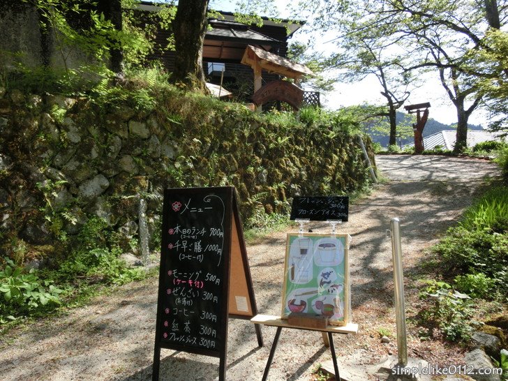 金剛山登山口のカフェ千早の風