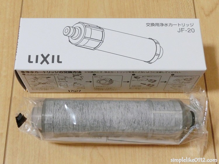 LIXIL浄水器一体型水栓のカートリッジ【交換方法・交換時期 
