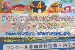 100円均一 キャンドゥでディズニーdvdを3枚買ったよ ピーターパン 白雪姫 ダンボ シンプルに好きなこと