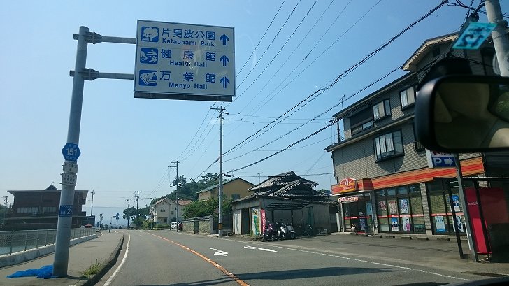 和歌山片男波海水浴場への道順
