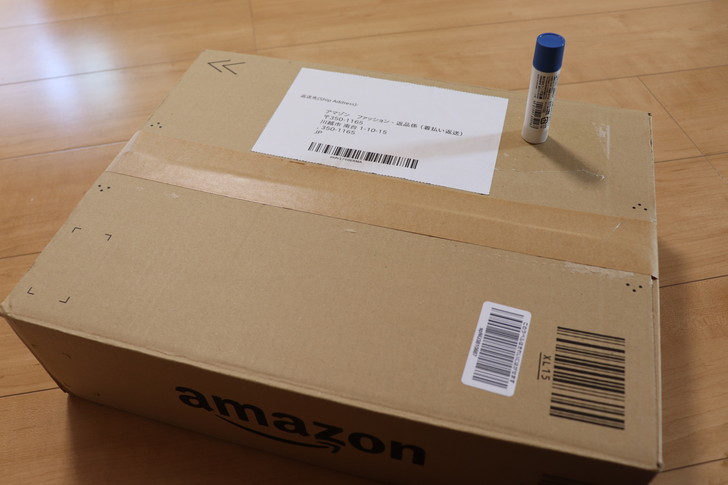 Amazon返品・返却の包装・梱包方法