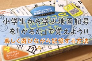 おすすめ かるた はジブリ どこに売ってるの みんなが愛するかわいいキャラクター シンプルに好きなこと