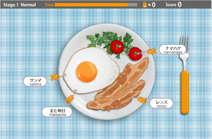 タイピングゲーム「皿打-SaraDA-」
