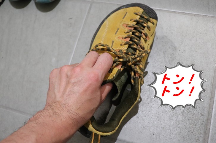 グランズレメディの白い粉を靴底全体に広げる方法