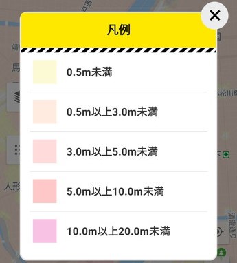 東京都防災アプリの水害リスクマップ