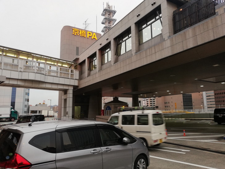 阪神高速道路「京橋PA」