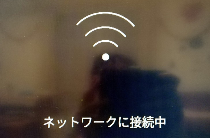 FireTVStickの初期設定の方法「ネットワークに接続」