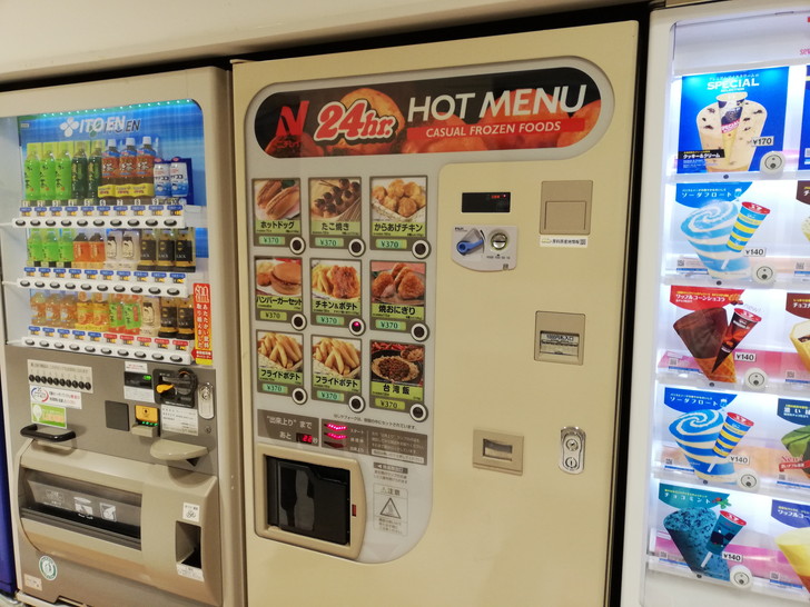 上坂SAの「HOT MENU」自動販売機