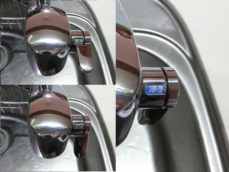 リクシル浄水器一体型水栓は浄水への切り替えが超簡単